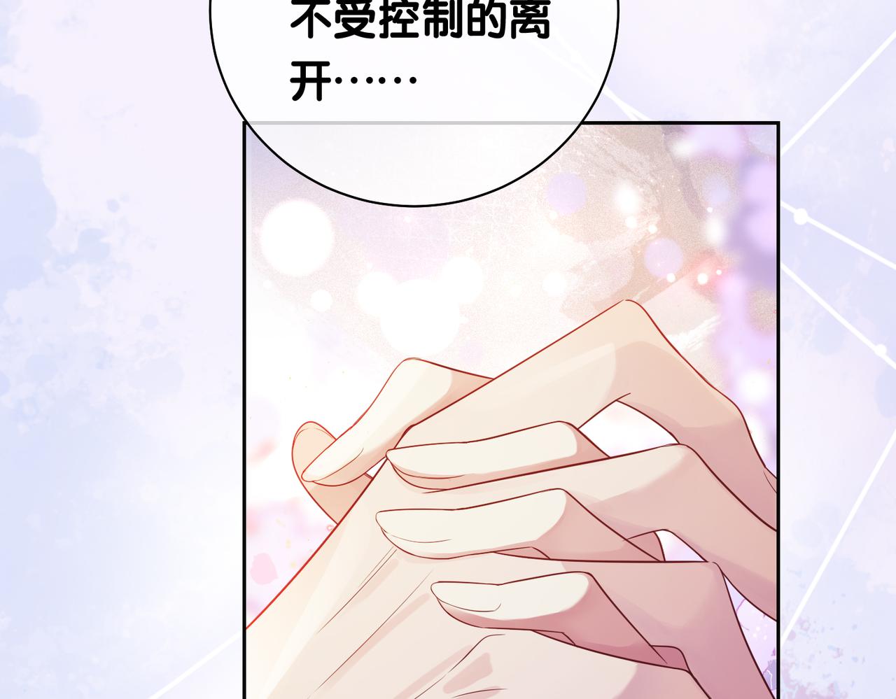 第39话 帮你吹头发68