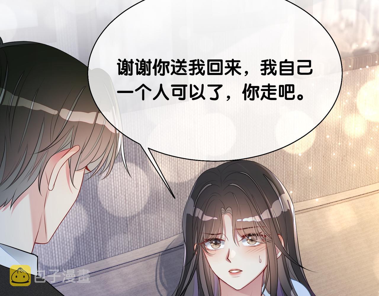 第3话 坑爹的金手指76