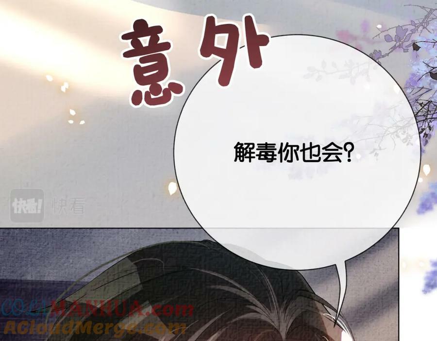 第77话 打赌16