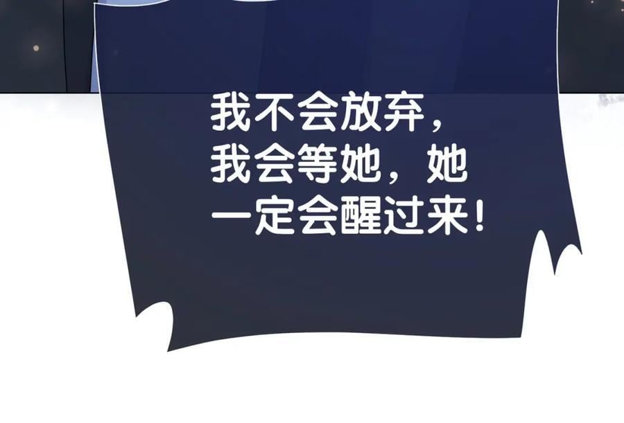 第102话 曲嫣解决二哥111