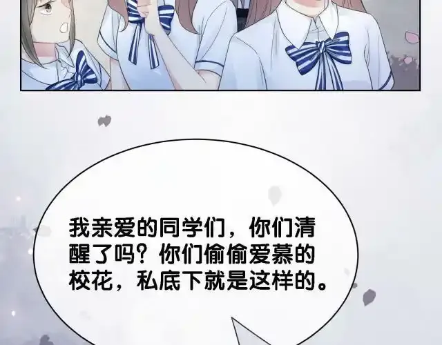 第32话 开启新生活~25