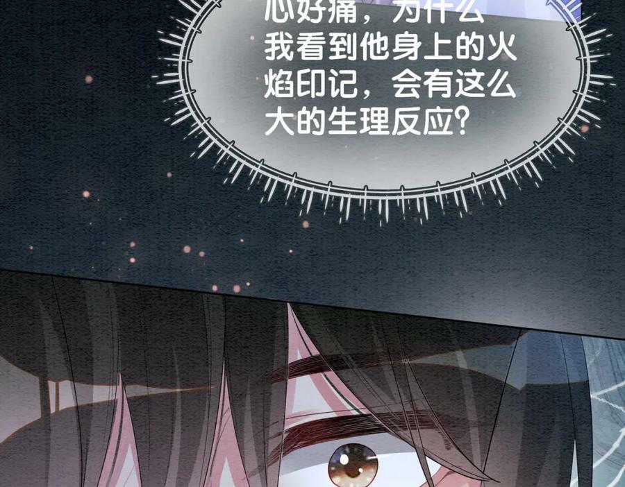 第55话 印记55