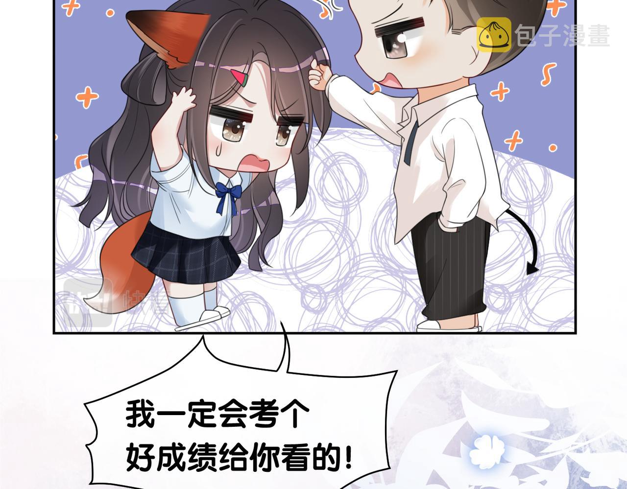 第27话 赌约开始64