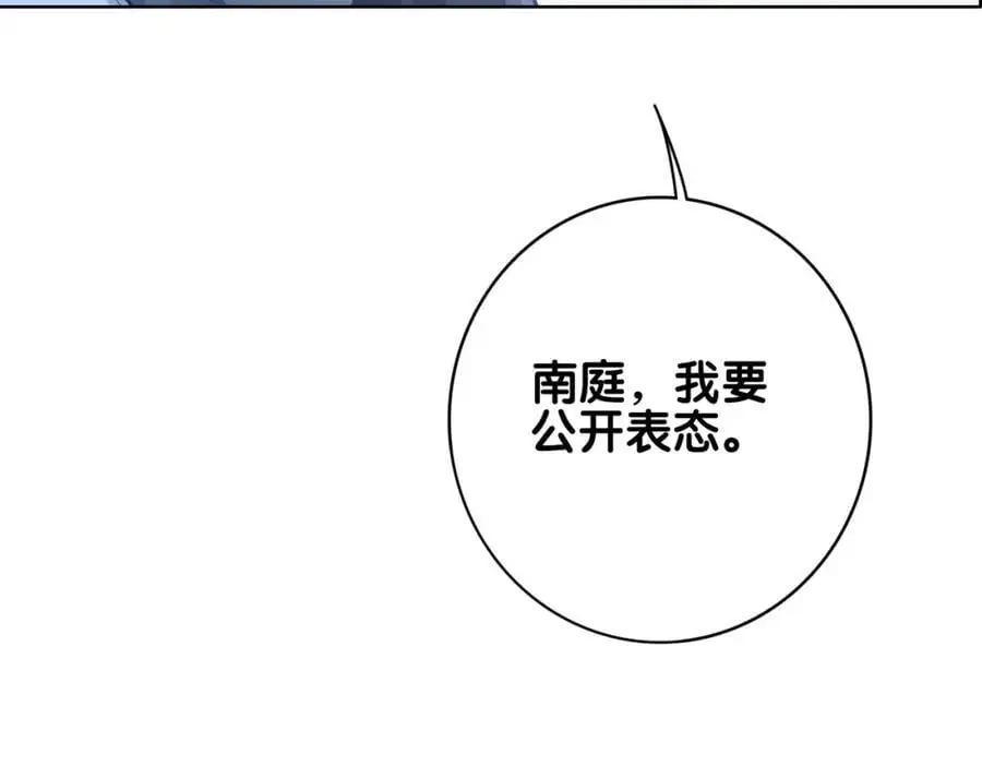 第116话 遇刺！103