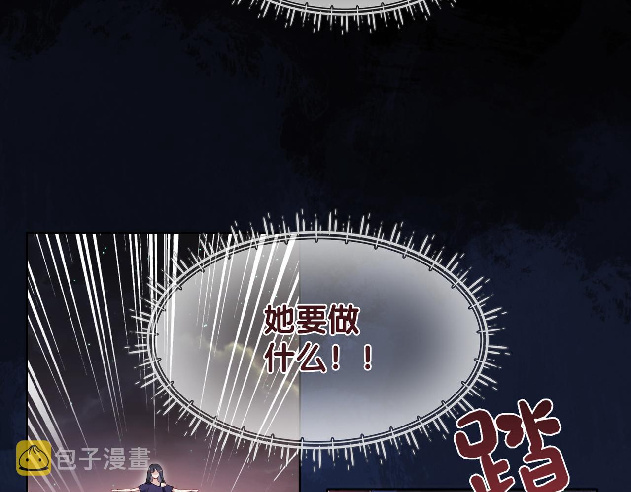 第29话 她有喜欢的人了？7