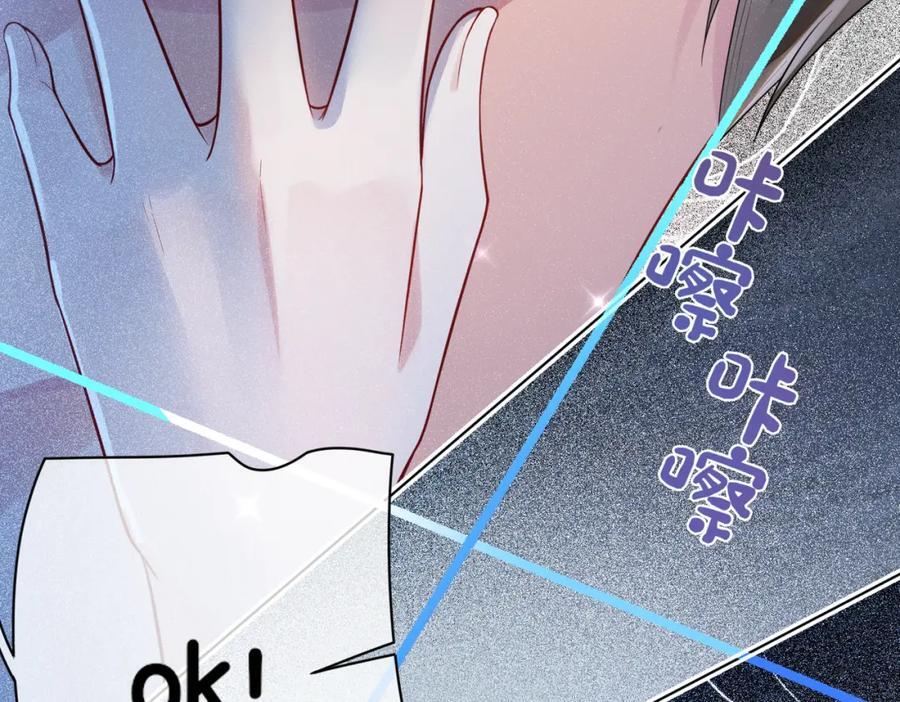 第111话 角色被换！94