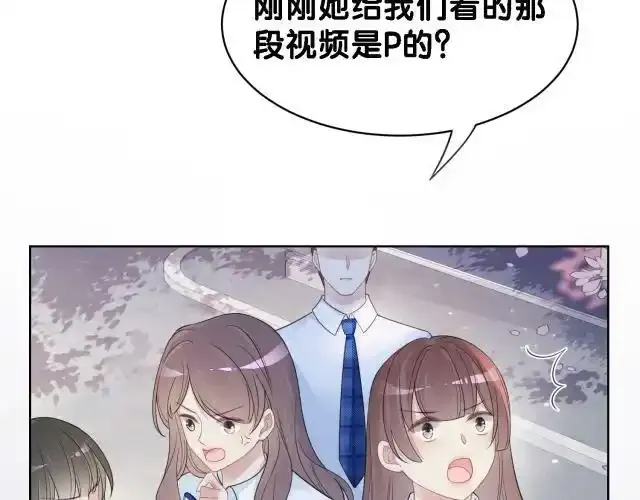 第32话 开启新生活~24