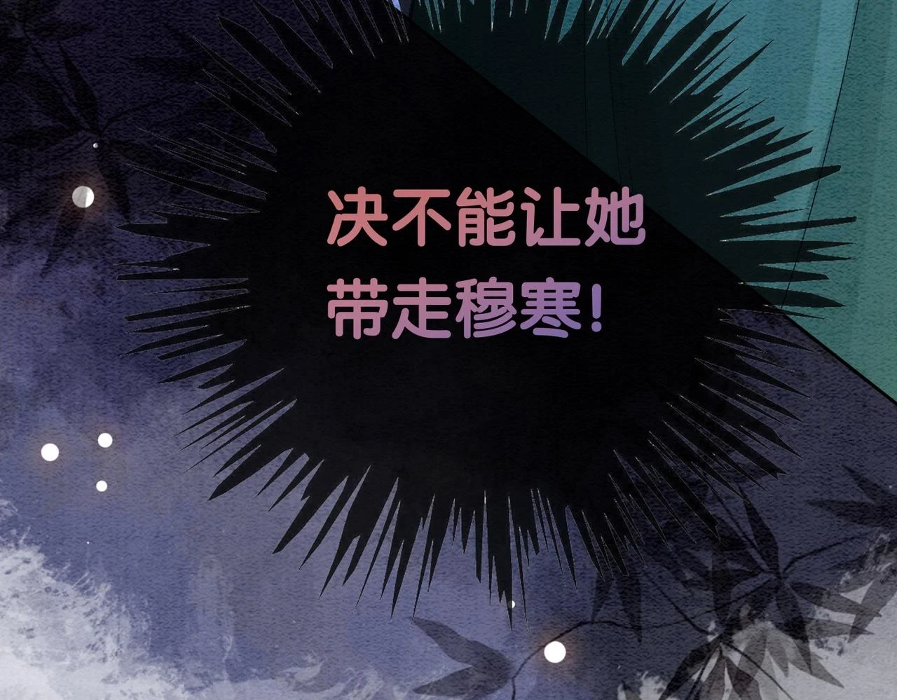 第46话 易容术106