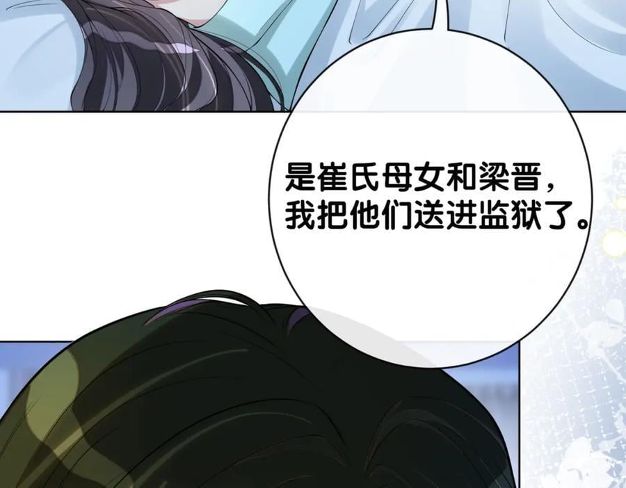 第101话 我是来寻你的127