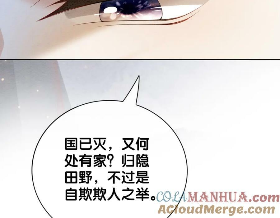 第65话 我心里只有你96