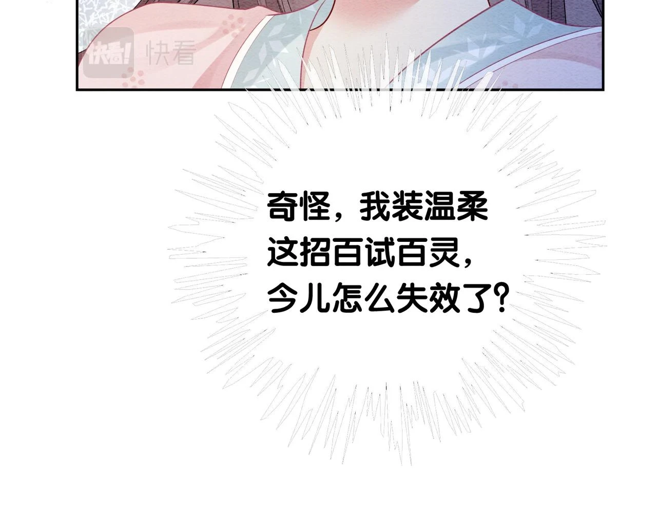 第44话 杀心渐起43