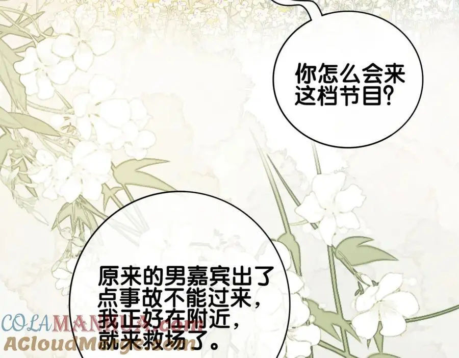 第116话 遇刺！40