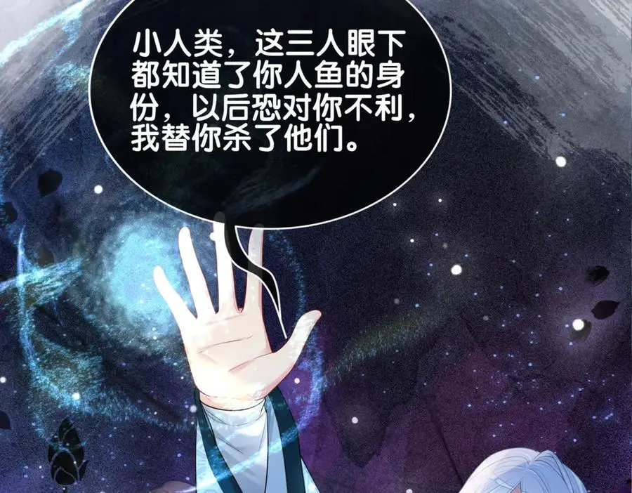 第136话 谈个恋爱？115