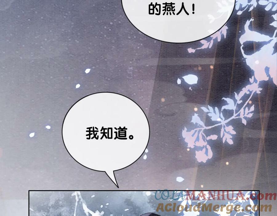 第65话 我心里只有你92