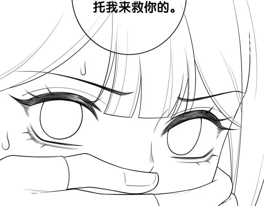 第128话 被燕玄屿弄哭91