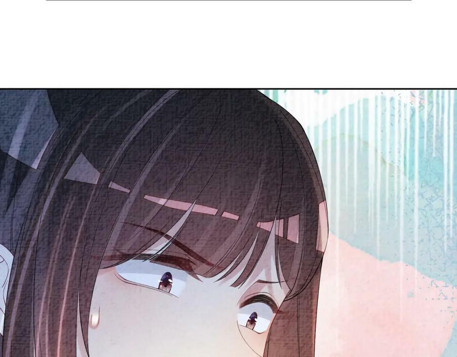 第78话 她好像莫嫣嫣77