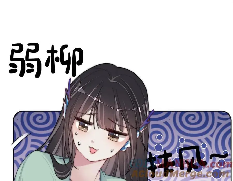 第136话 谈个恋爱？48