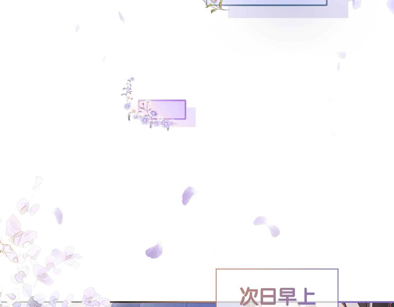 第15话 任务进度98%54