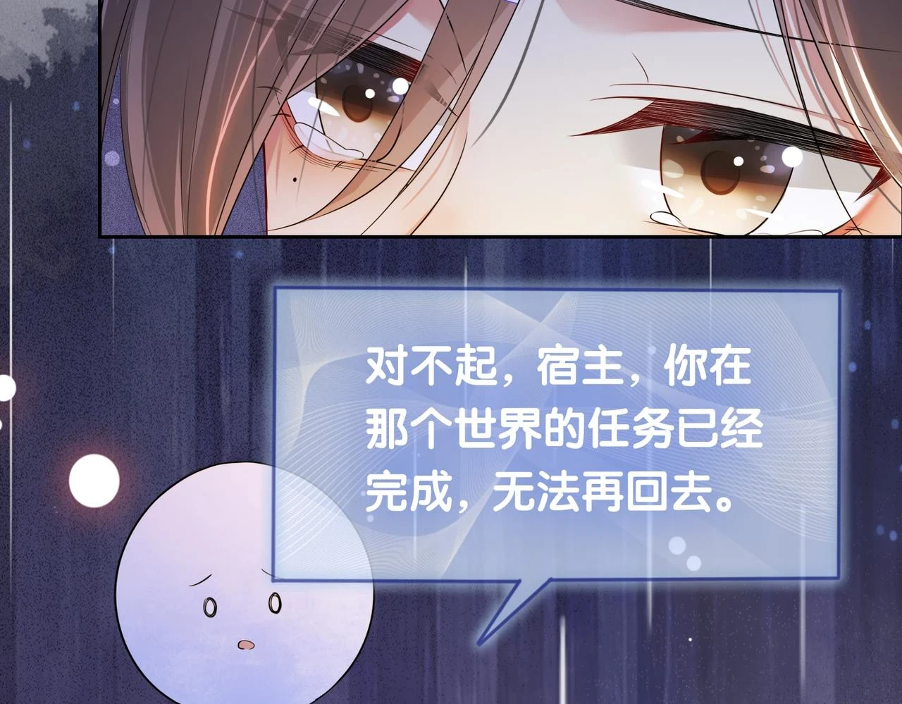 第41话 我来陪你了74
