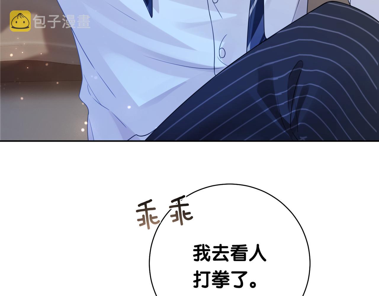 第27话 赌约开始30