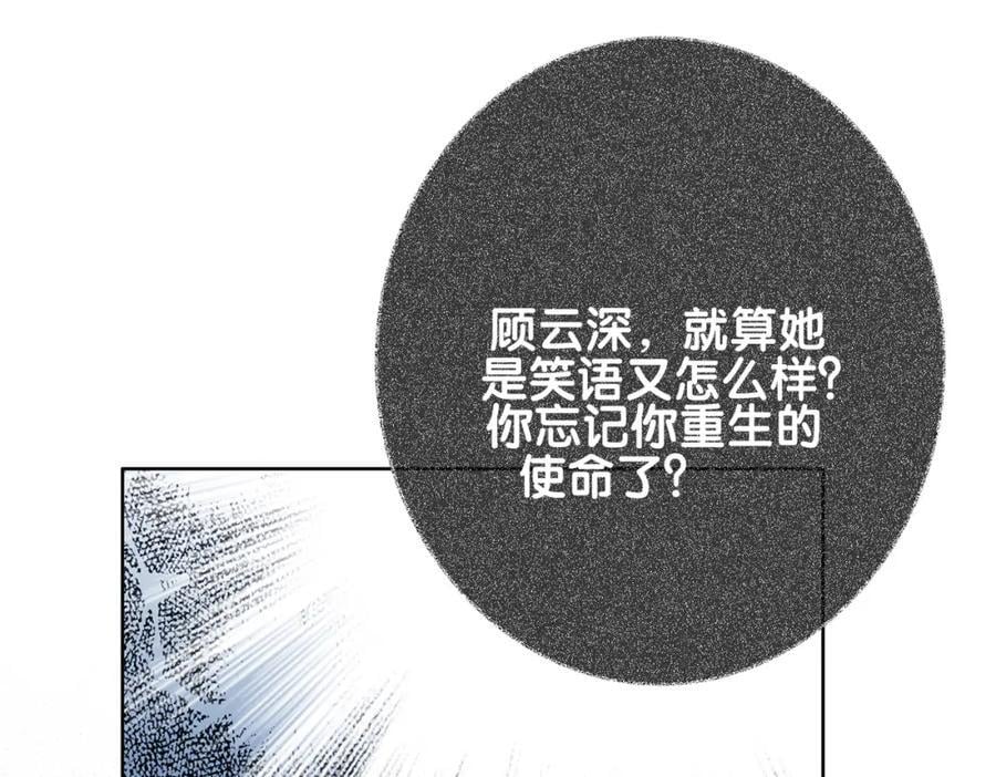第96话 表白心意46