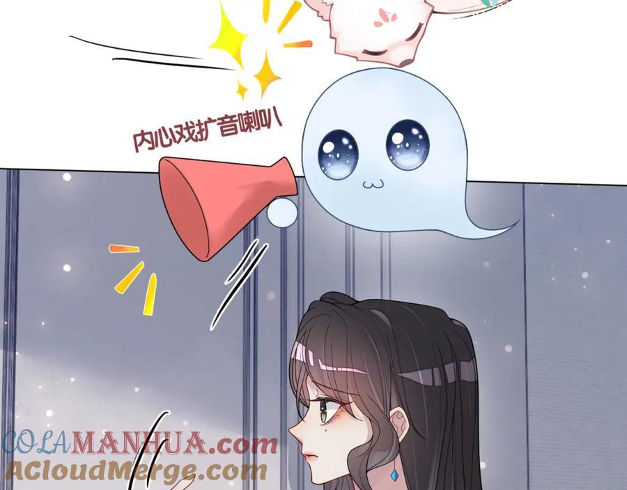 第96话 表白心意92