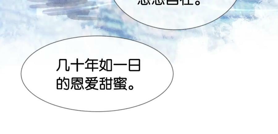 第67话 民国世界开启！33