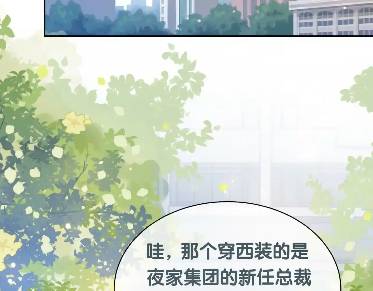 第32话 开启新生活~95