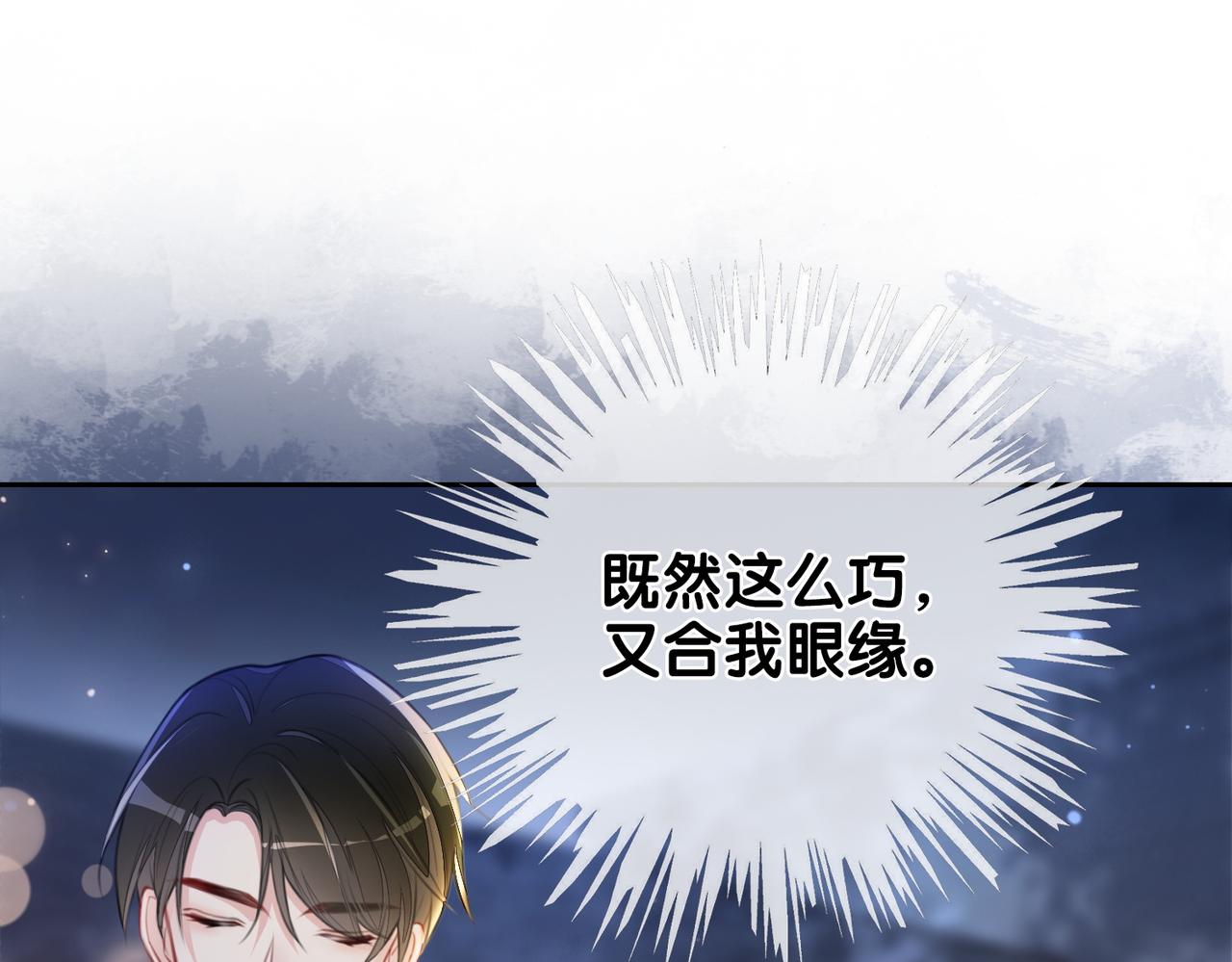 第1话 你以为我是来捉奸的？126