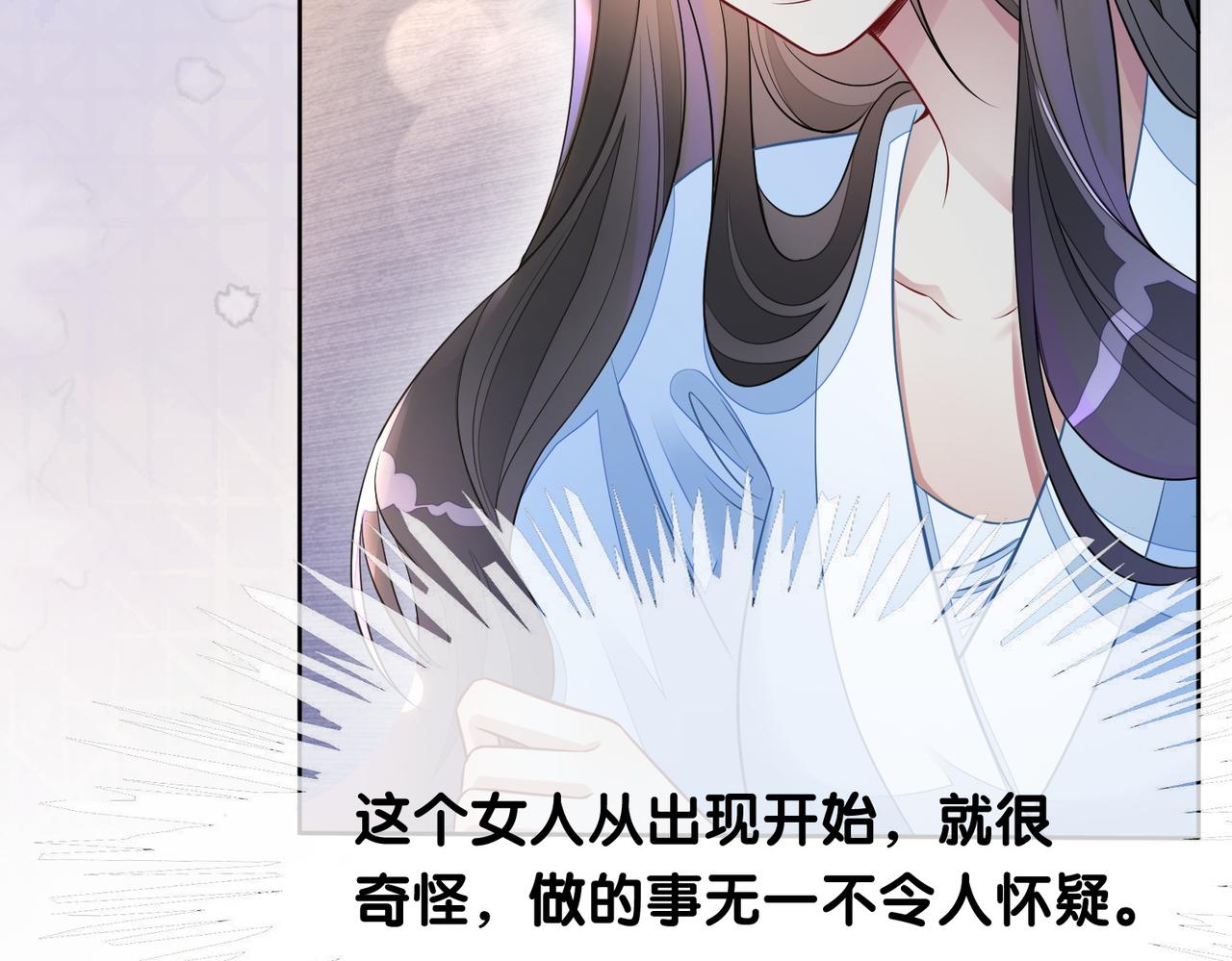 第3话 坑爹的金手指80