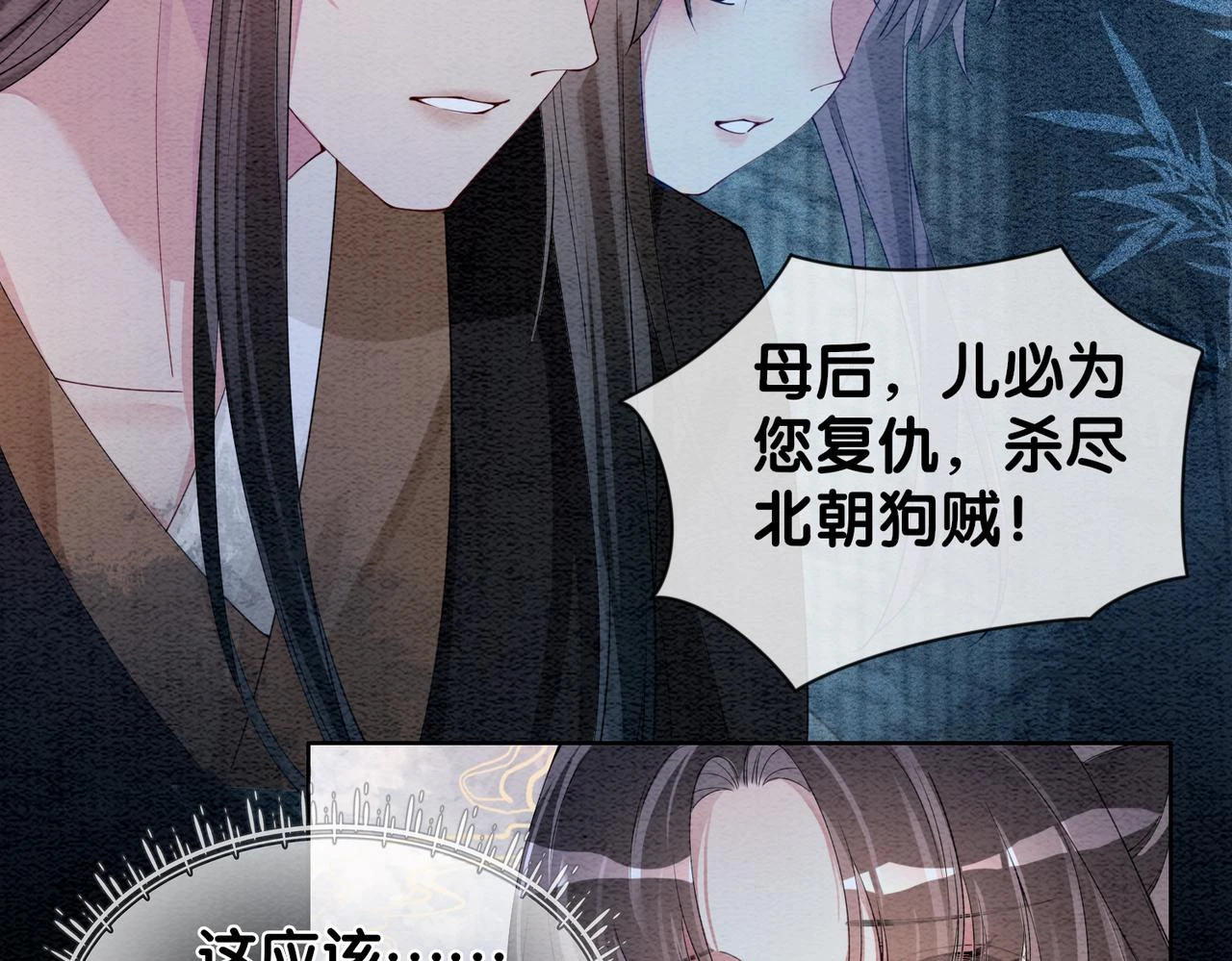 第49话 幻觉39