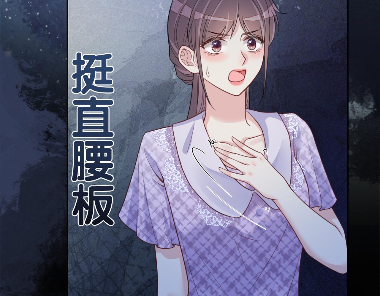 第4话 打你还需要挑日子吗？63