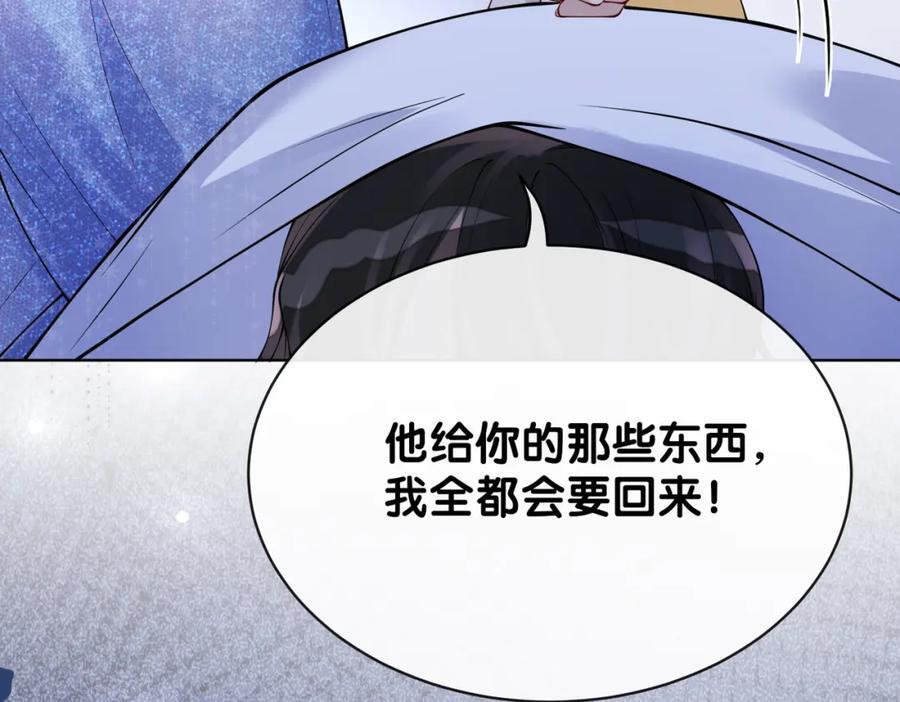 第106话 用演技说话91