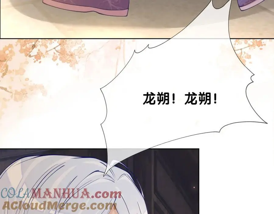 第142话 龙朔挖骨作肉身92