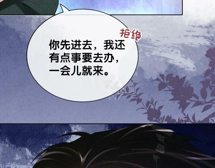 第67话 民国世界开启！122