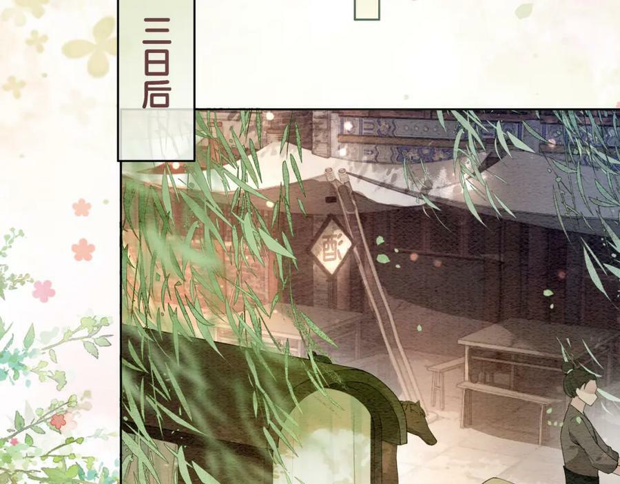 第65话 我心里只有你18