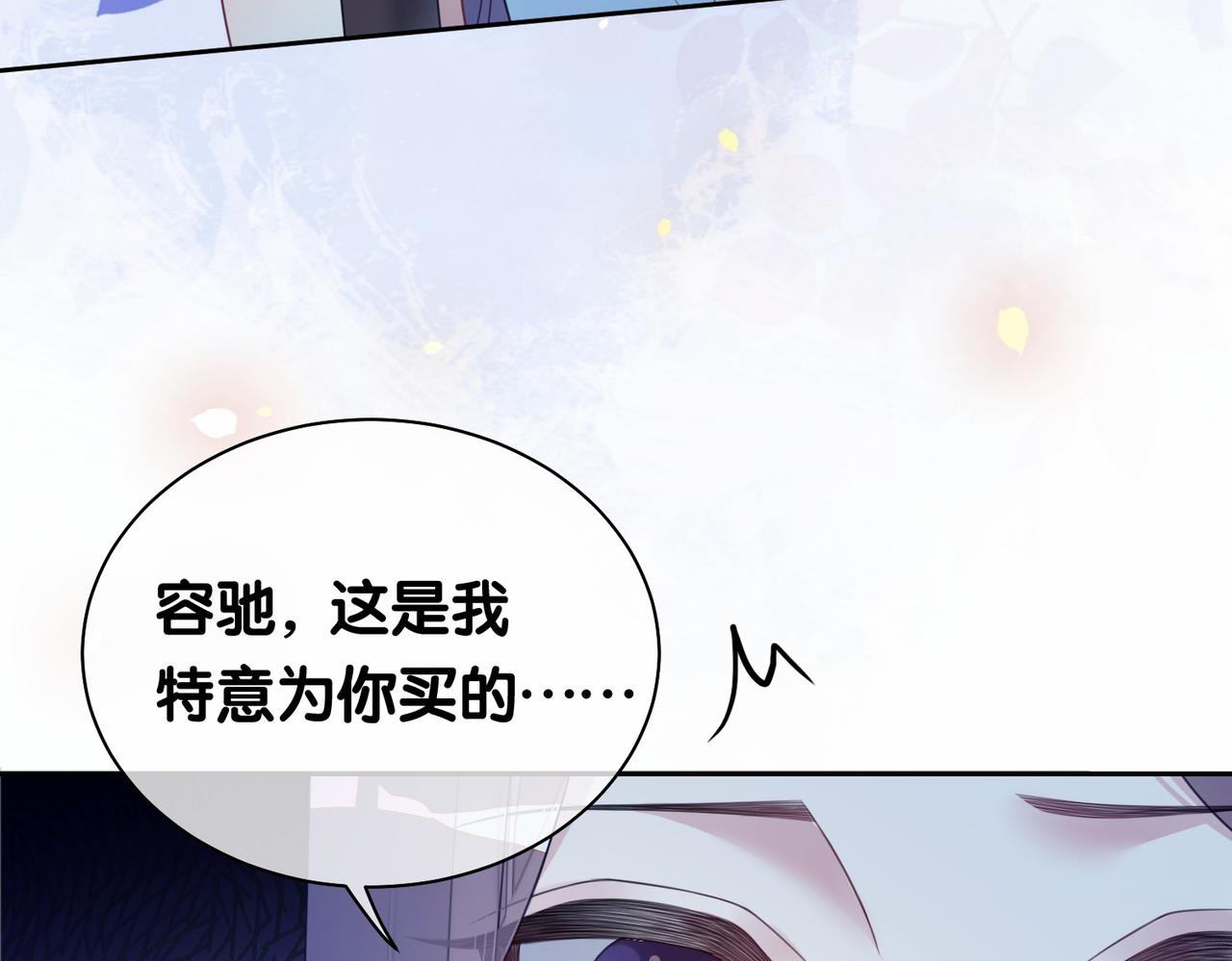 第25话 二选一101