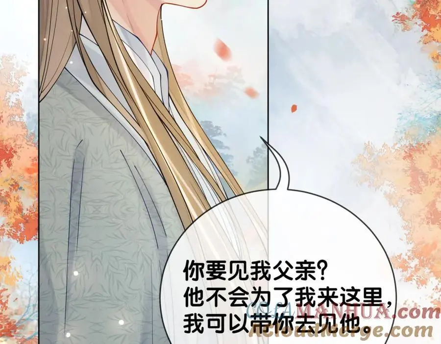 第134话 见到神医68