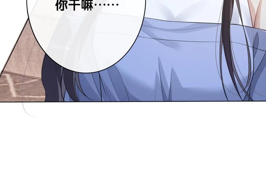 第97话 真情流露35