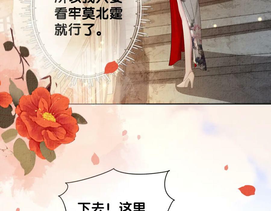 第70话 我要的是你的心30