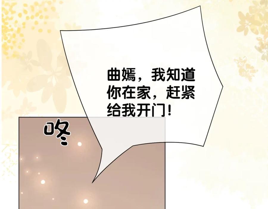 第105话 登上热搜9