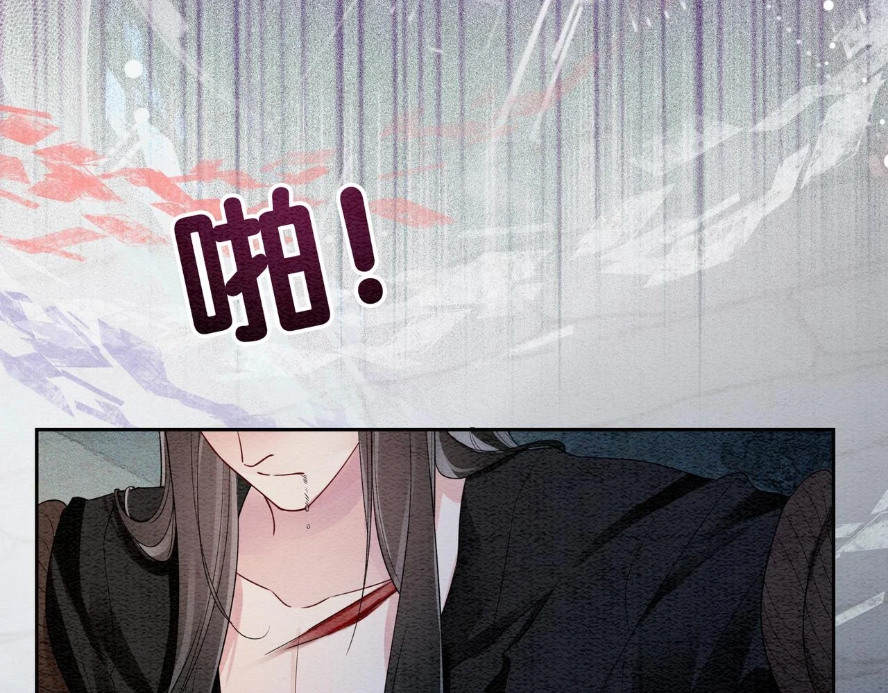 第43话 骄纵公主vs敌国太子56