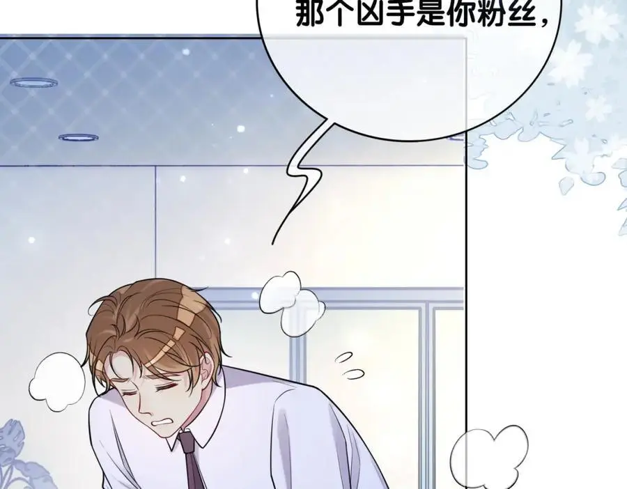 第116话 遇刺！99
