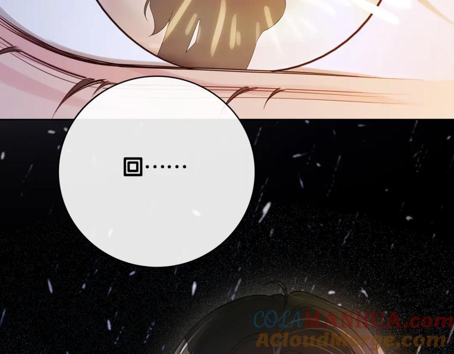第99话 顾云琛吃醋！4