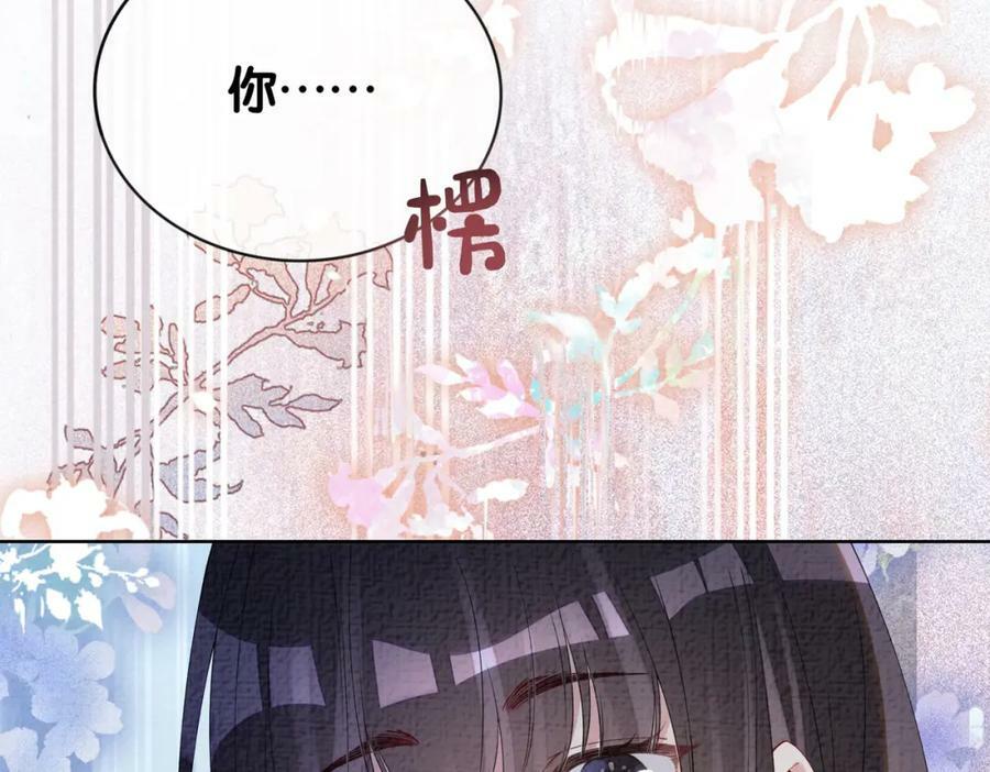 第78话 她好像莫嫣嫣89