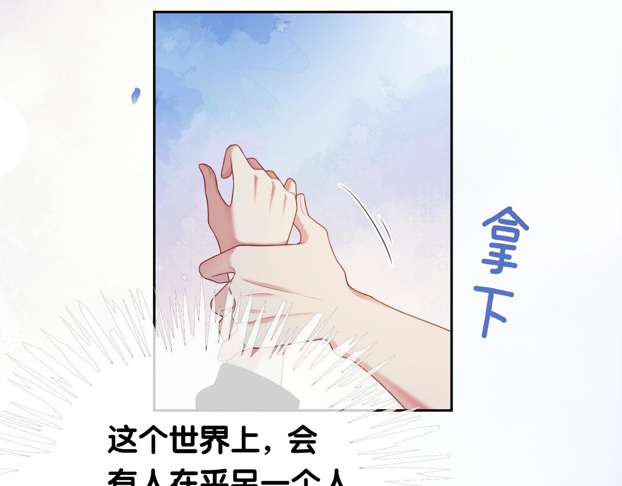 第21话 救赎92