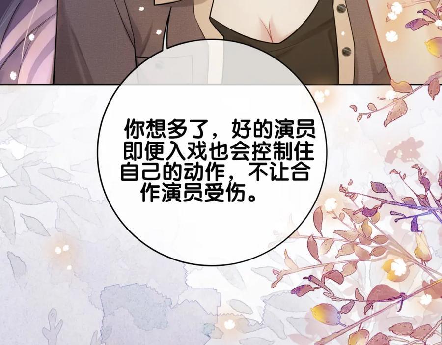 第111话 角色被换！43