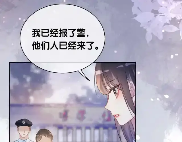 第32话 开启新生活~51