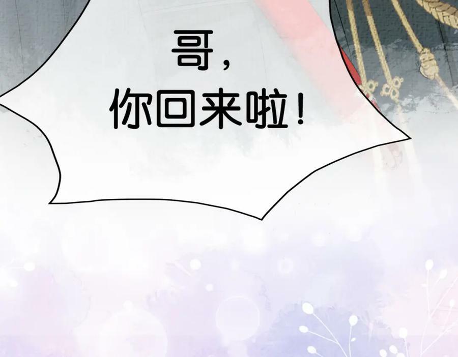 第69话 退婚31