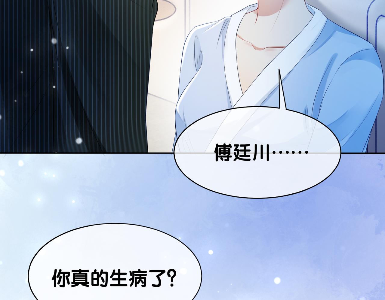 第16话 终点10